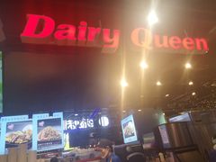 -DQ·蛋糕·冰淇淋(动壹店)