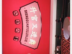 -蜀滋香鲜鱼火锅(黄金路店)