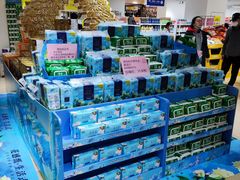 -BIGOFFS 超级折扣(仁恒伊势丹店)