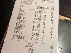 -井格重庆火锅(西直门凯德Mall店)