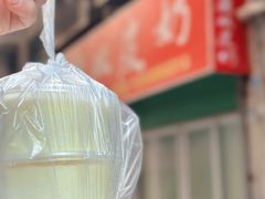 -老周记顺德双皮奶