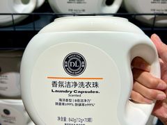 -永辉超市(郫都区爱琴海店)