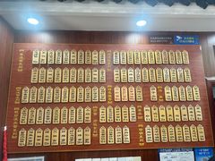 -东吴面馆(中央景城店)