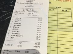 -鹿港小镇(金虹桥国际中心店)