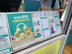 -自然椰·海南清补凉(海月广场店)