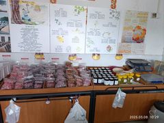 -苏州市吴中区光福窑上花果蜜饯厂