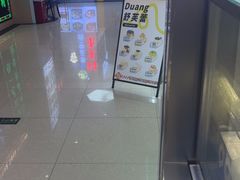 -一只酸奶牛(海珠美食街店)