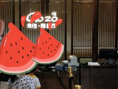 -清远熹乐谷温泉度假酒店
