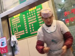 -清真高老大牛排胡辣汤(嵩山路总店)
