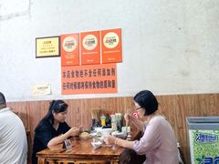 -攀枝花·任德琼·盐边羊肉米线