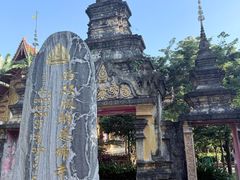 -西双版纳总佛寺
