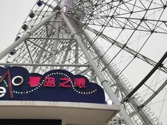 -琴岛之星摩天轮
