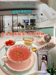 -厦门安达仕酒店·衡境SPA