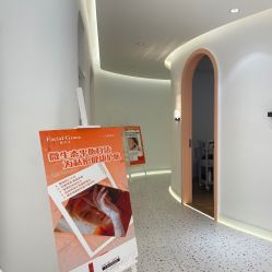 -苗方清颜痘肌研究所