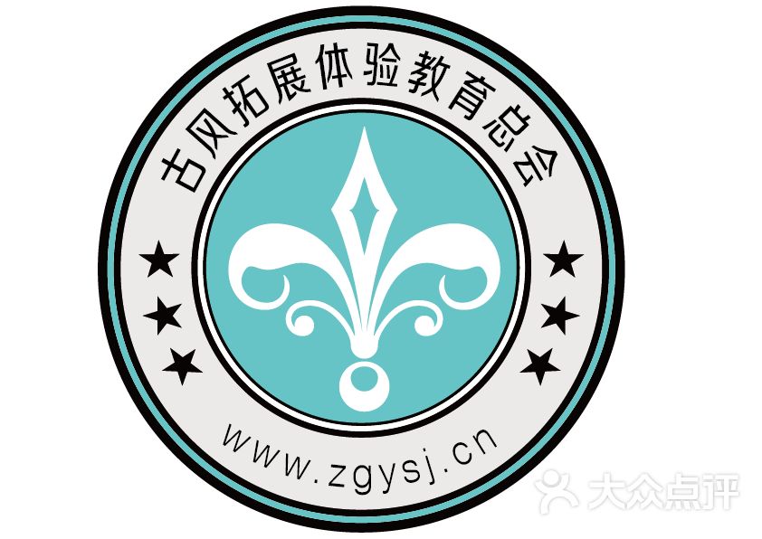 古风拓展体验教育总会logo