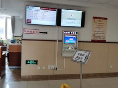 -中国中医科学院西苑医院(本部)