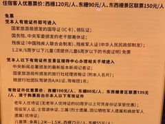 -嘉善南站