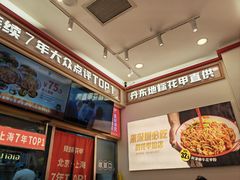 -见味花甲(福田coco park店)