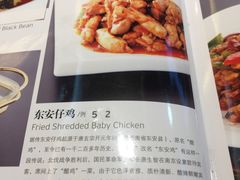 菜单-马凯餐厅(长椿街店)
