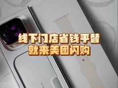 -Apple零售店(青岛万象城店)