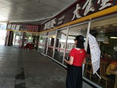 -顺旺基大厨现炒(哥伦布店)