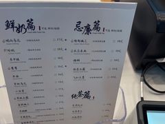 -茶理宜世(广州南站（站内）3楼B17检票口店)