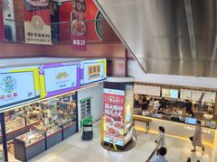 -浦东食品城(华诚大厦店)
