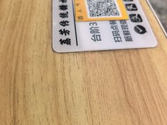 -荔芳传统糖水铺