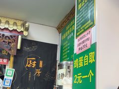 -玉香宫河州牛肉拉面