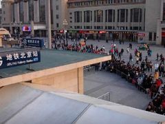 -北京站(地铁站)
