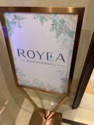 -ROYEA茹彦祛痘·问题肌肤修护中心