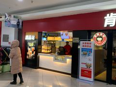 门面-肯德基(南五店)