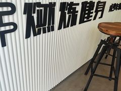 -Burn Fit燃炼健身工作室(新都旗舰店)