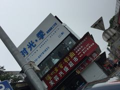 -泸州老窖景区