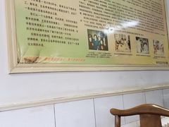 -四平包子铺