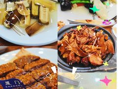 -小二郎私房菜(鼓浪屿店)