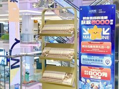 -红星美凯龙北京至尊MALL(东四环中路店)