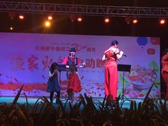 -渔家火锅·海鲜自助餐·演艺(亚龙湾天域酒店)