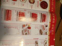 菜单-傣妹火锅(荔湾广场店)