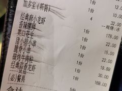 -红钳侠小龙虾·烧烤(中赢康康谷店)