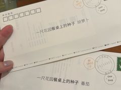 -一尺花园(安和花园店)