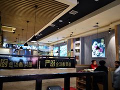 -百岁我家酸菜鱼(东瓯世贸广场店)