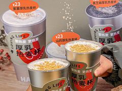 -炖物24章·顺时轻养茶(黄龙店)