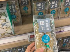 -楼上(新馬路澳門廣場店)
