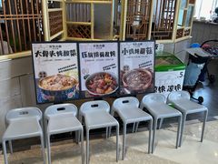 -关东小磨东北菜(上海长风大悦城店)