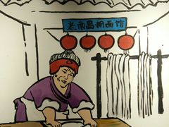 -老南昌粉面馆(绳金塔店)