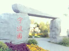 -武清南湖绿博园