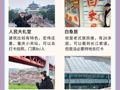 -白象居