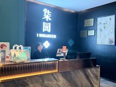 -柒园·三十年创意杭帮菜(龙湖滨江天街店)