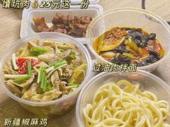 -巴依兄弟西域美食(机场店)